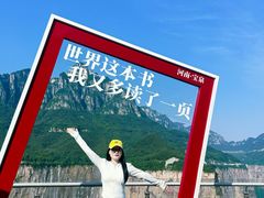 -河南宝泉旅游区