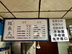 -陆长玖古法猪脚饭(玄风桥店)