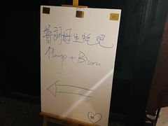 -普朗姆生蚝吧(原建国路店)