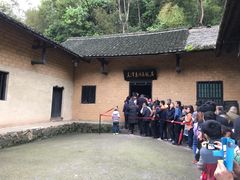 -韶山毛泽东同志故居