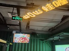 -蛙喔牛蛙(百联南方店)