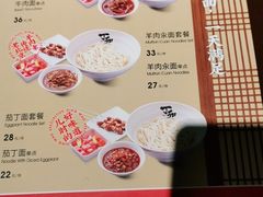 -丁卯•铜锅涮肉(工体店)