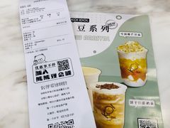 -KOI Thé(力宝广场店)