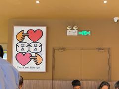 -蔡澜点心·粤菜(花城汇南区店)