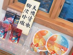 -台灣光芒手作(万安街店)