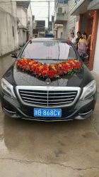 -宁波甬诚婚车(新典路店)