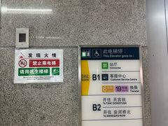 -平安里(地铁站)