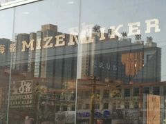 -美滋每客(太原龙湖苏宁百货店)