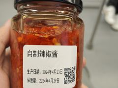 自制辣椒酱-A One Kitchen·南京精菜馆(晶丽酒店店)