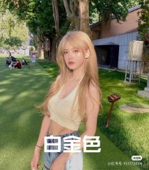 -LJOY丽锦造型·烫发染发