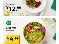 -宜家家居(四元桥商场店)