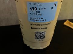 -瑞幸咖啡(芳村万象店)