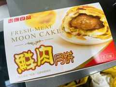 -泰康食品有限公司食品厂