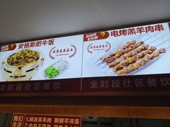 -南城香·饭香串香馄饨香(青年路店)