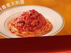 -摩欧客意式餐厅(高新活力汇店)