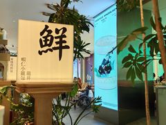 -桂满陇·杭州小馆(巴黎春天浦建店)