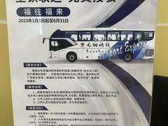 -福州长乐国际机场