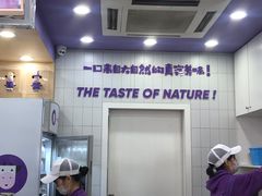 -一只酸奶牛(八一路店)