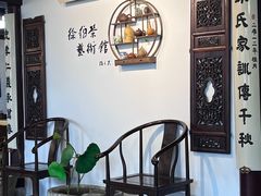 -蟹村草堂·苏式园林人文农家·大闸蟹