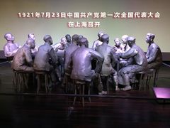 -中共一大纪念馆