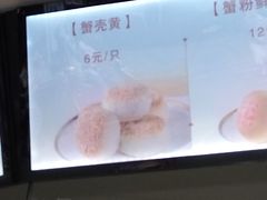 -王宝和酒家(黄浦店)