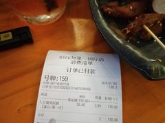 -CIRCLE·酒吧(第一国际店)