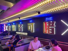 -啫神·广州地标美食(北京路店)