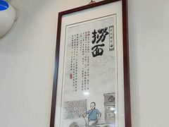 -东吴面馆(因果巷店)