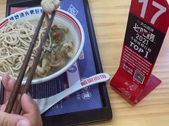 -哈灵面馆(宁波路店)