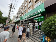 -黑窑厂糖油饼烤鸭·清真菜(旗舰店)