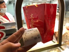 账单-文虎酱鸭旗舰店(禾兴南路店)