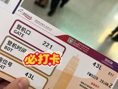 -郑州新郑国际机场-T2航站楼
