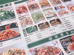 -农耕记·湖南土菜(halo广场店)