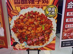 -鱼鼎香烤鱼火锅(华发商都店)