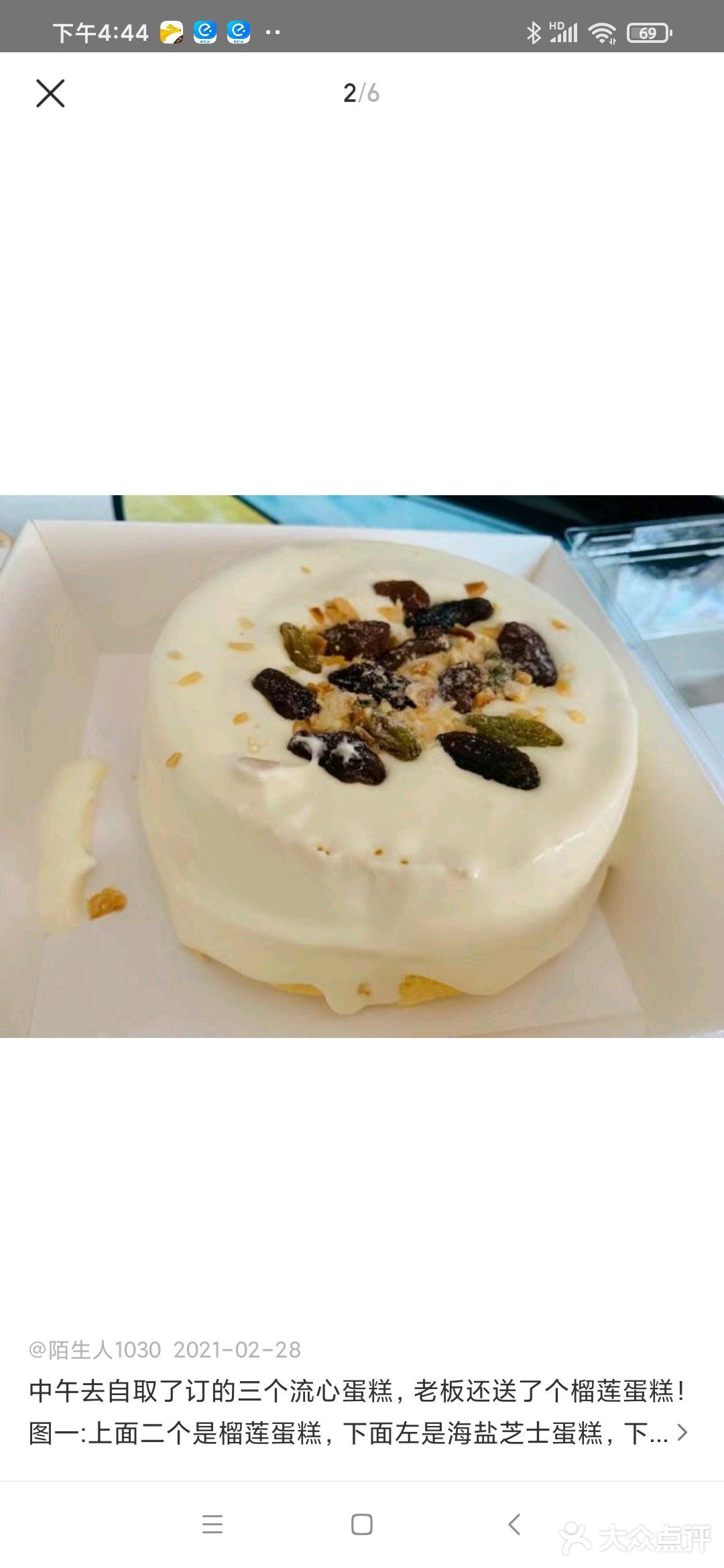 好吃又便宜
