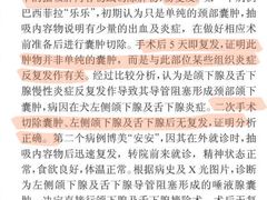 -康旭宠物医院(郑州总院)