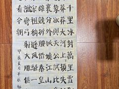 -秦汉胡同国学书院(川沙分馆)