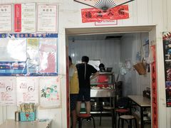 门面-咱家王新国把子肉(县东巷店)