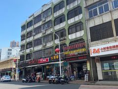 -乐果甜心·潮汕冰室(南澳后宅分店)