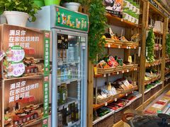 -锅圈食汇火锅烧烤食材超市(回龙观店)