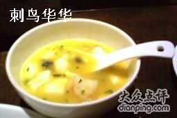-唐廊烤鸭店(工体店)