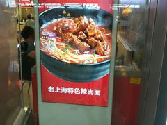 -上海美食(申贵路店)