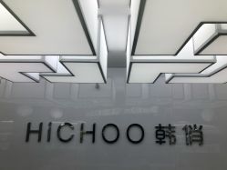 -HQ半永久纹绣纹眉