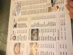 菜单-东北老家私房菜(文灶店)