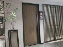 -花锦堂·隐庐