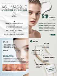 -雅荷悦来双美