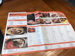 菜单-佬土鹅肠火锅(扬中步行街店)