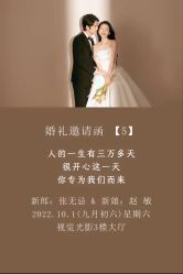 -仟漫私人婚礼定制(纳帕溪谷后湾店)