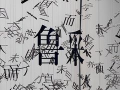 门面-鲁采 LU STYLE(CBD店)
