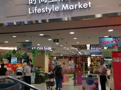 -王府井百货(总府店)